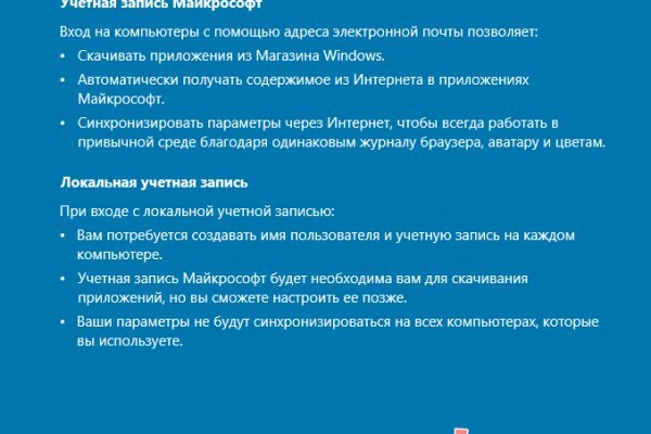 Почему кракен перестал работать