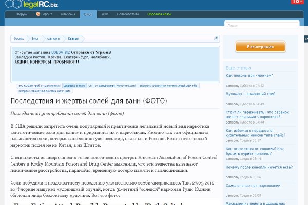 Почему кракен перестал работать