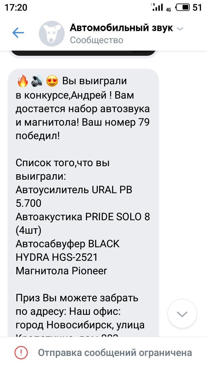 Что будет если зайти в кракен