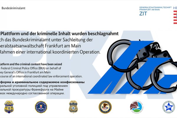 Кракен зеркала официальные