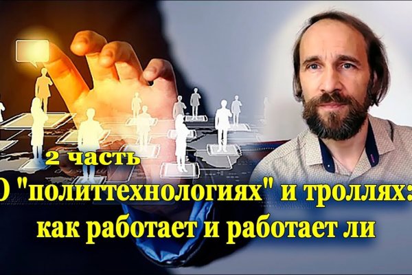 Kraken площадка