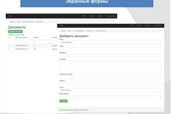 Кракен вывод средств