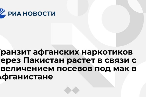 Кракен ссылка москва