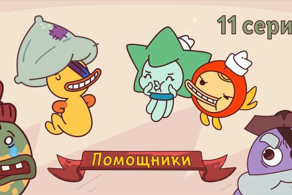Зайти кракен через тор