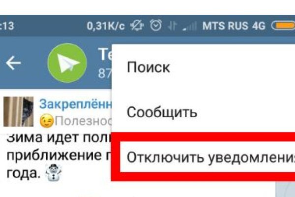 Кракен дарк шоп