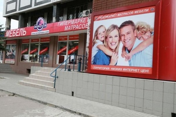 Кракен зеркало gigageek ru