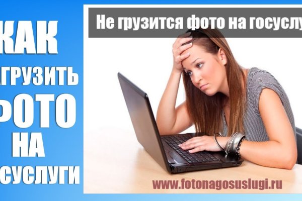 Только через тор кракен