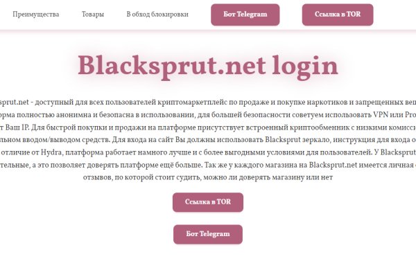 Почему не работает сайт кракен