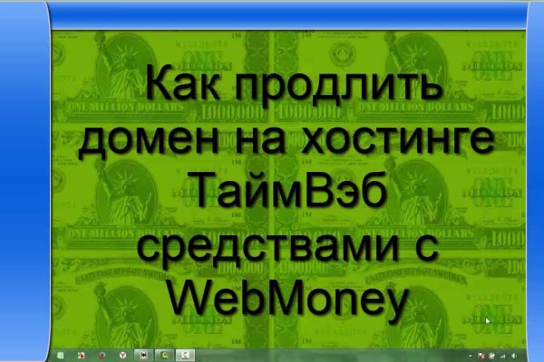 Пользователь не найден при входе на кракен