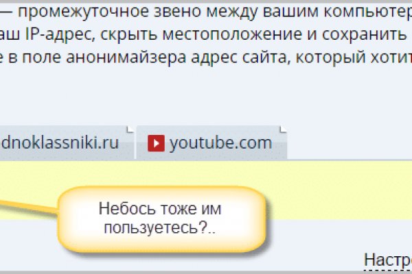 Kraken tor зеркало