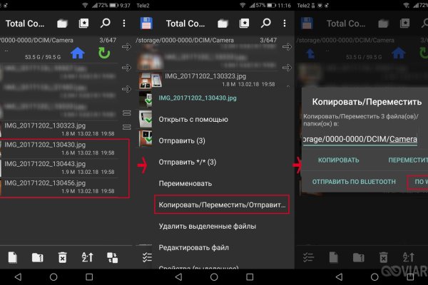 Доступ к kraken через vpn