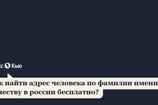 Аккаунты кракен