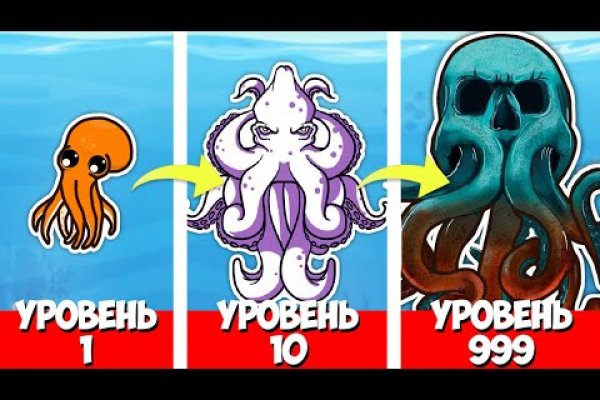 Кракен сайт