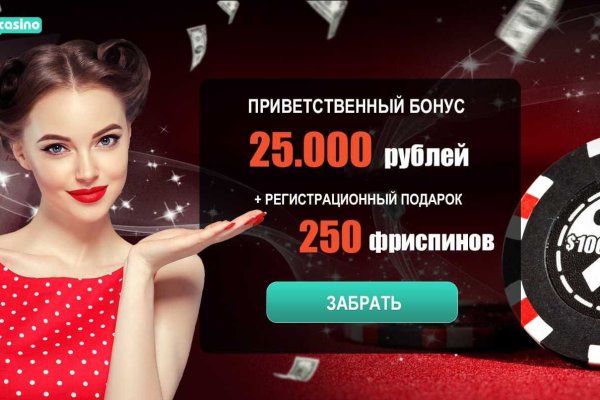 Ссылки сайтов даркнета