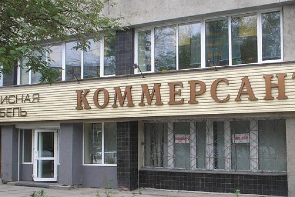 Кракен какой сайт