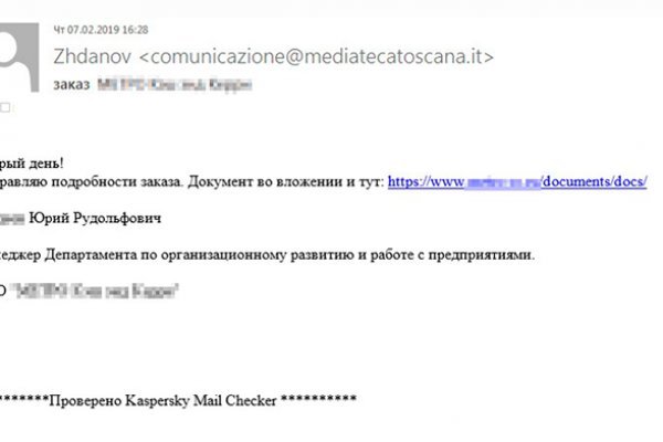 Kra28at