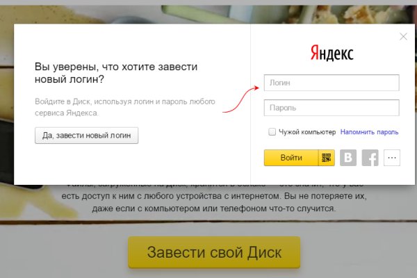 Кракен онион ссылки