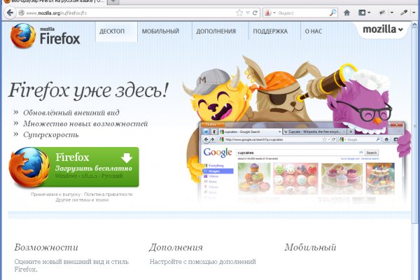 Как зайти на кракен без тора