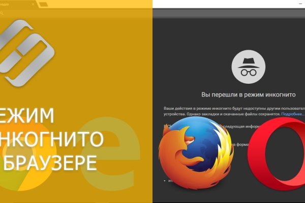 Кракен обход