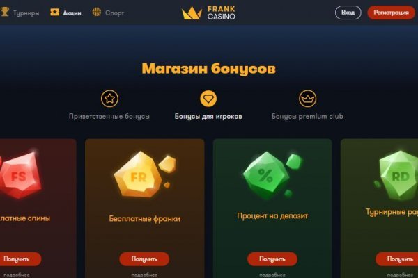 Кракен маркетплейс что