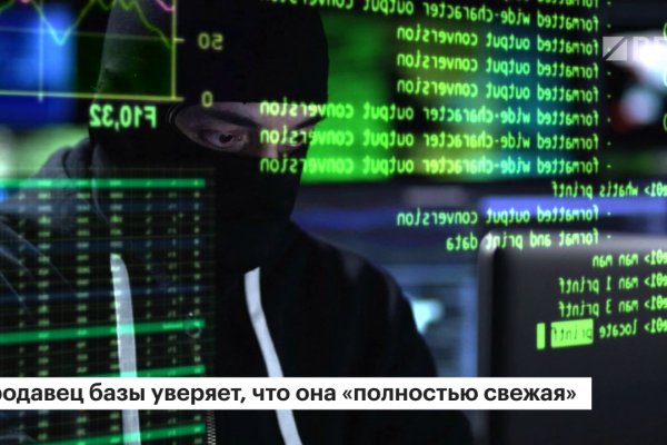 Кракен даркнет
