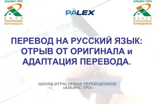 Кракен сайт маркетплейс