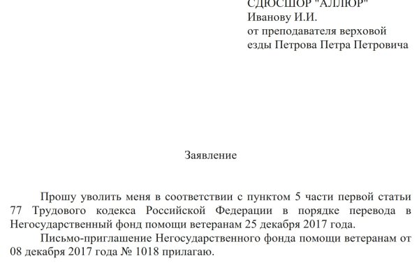 Kraken торговая площадка ссылка