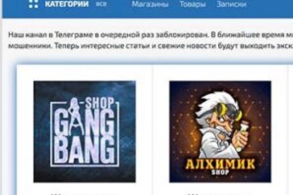 Пользователь не найден кракен даркнет