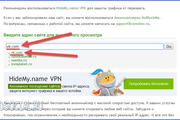 Ссылка адрес на кракен