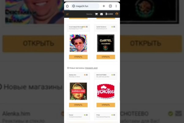 Kraken даркнет gigageek ru