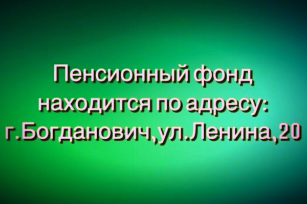 Кракен не работает сайт