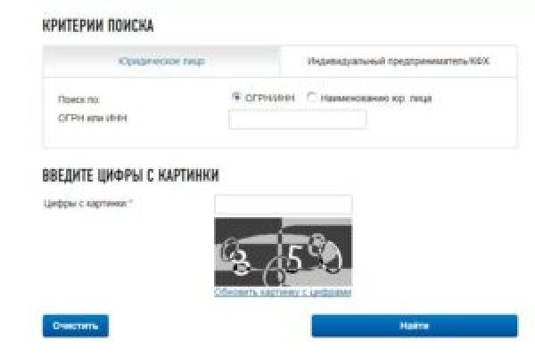 Кракен сайт биз