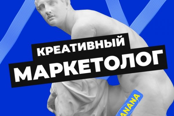 Что за кракен маркет