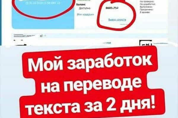 Как зайти на площадку кракен