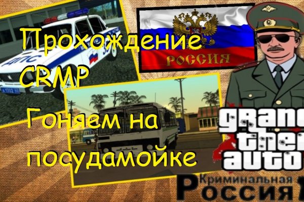 Как войти в кракен через тор