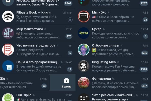 Кракен шоп зеркало