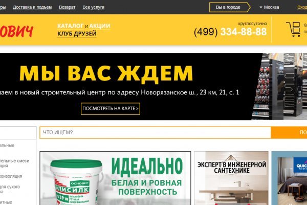 Кракен новая гидра