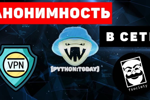 Гидра зайти кракен