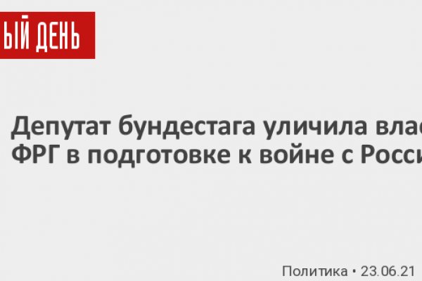 Даркнет кракен отзывы о платформе
