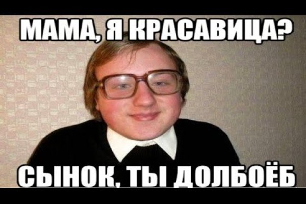 Как вывести деньги с кракена