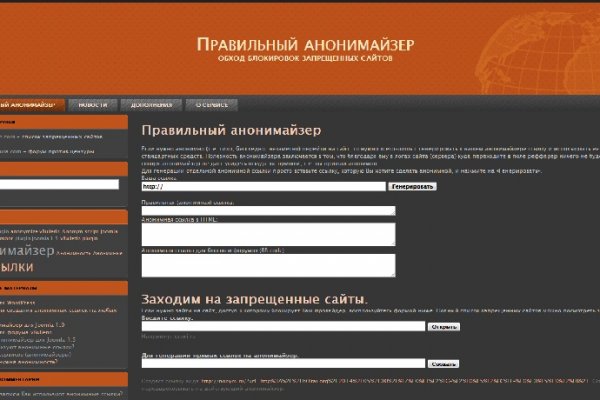 Что продают на кракене