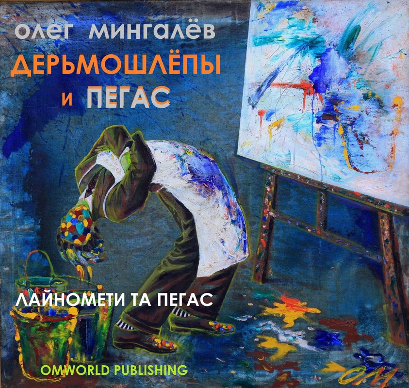 Кракен соль