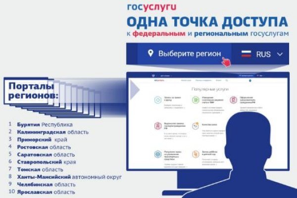 Кракен последние ссылки