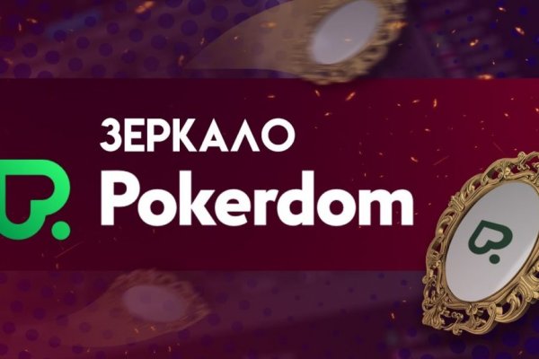 Кракен ссылку где