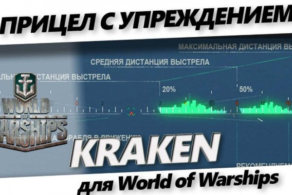 Кракен сайт зеркало рабочее