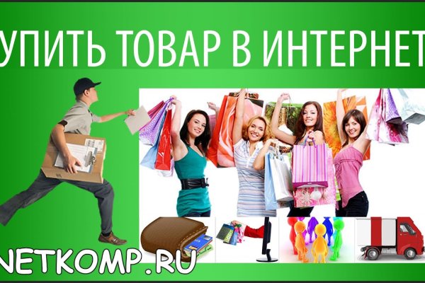 Ссылка на кракен лукойл
