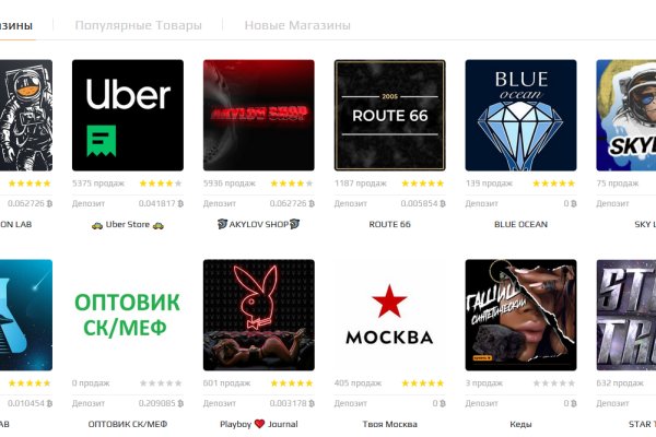 Кракен сайт пользователь не найден