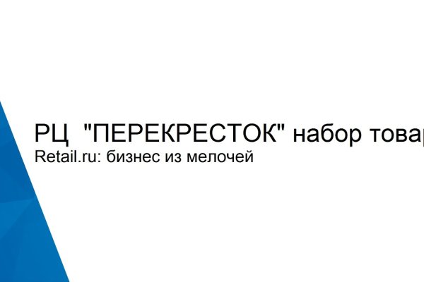 Kraken ссылка kraken link24 info
