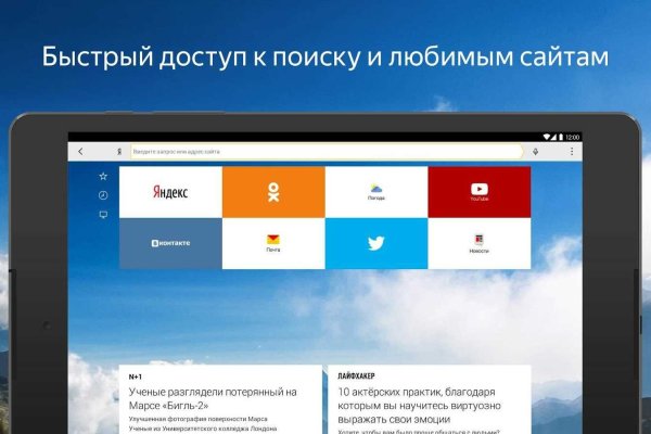 Кракен наркоплощадка