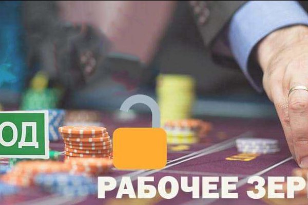 Кракен даркнет отзывы